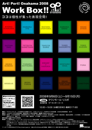 Work Box!!¥Á¥é¥·AÌÌ