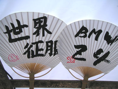 ¥³¥é¥Ü