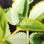 mifune / shiro