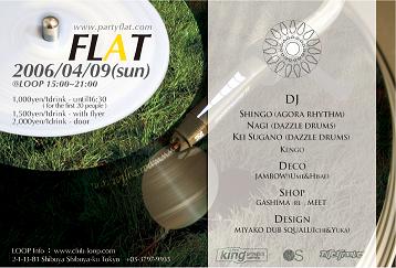 FLAT 2006/04/09
