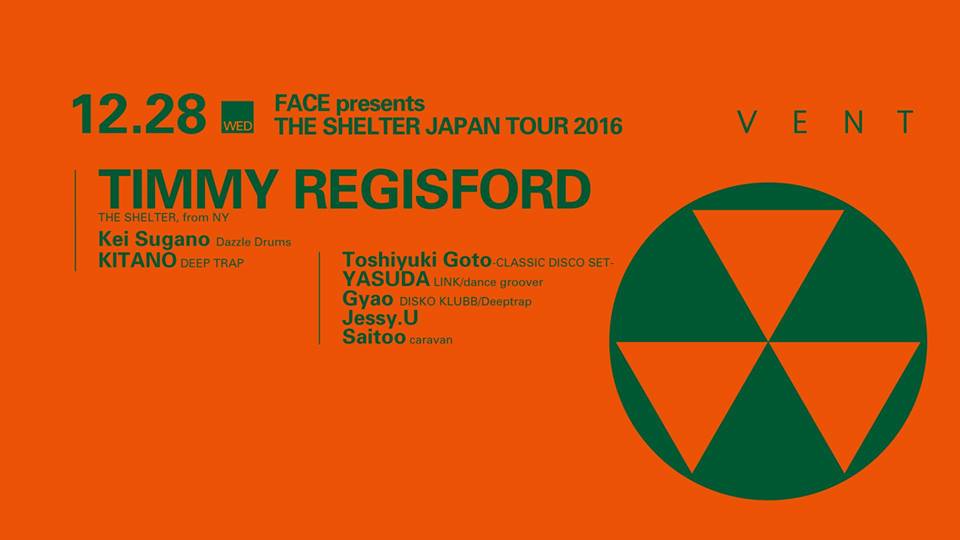 Timmy Regisfordという確立されたスタイル pt.1 | *COMMON*