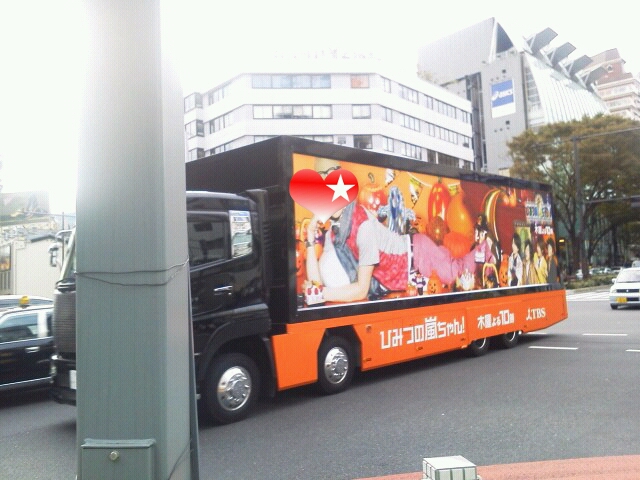rakugaki_20111023_0001.jpeg