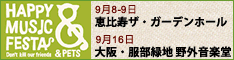ローテーショs.gif
