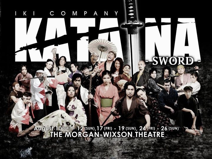 Katana Poster