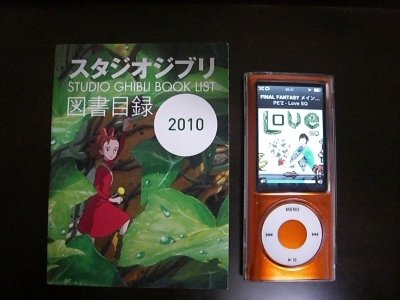 ジブリ1