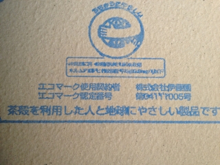 伊藤園