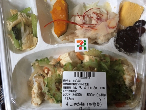 すこやか膳