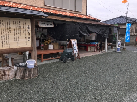 売店