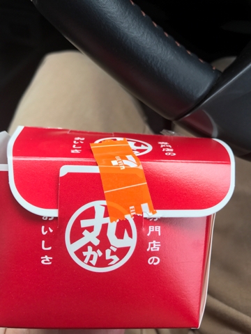 丸から