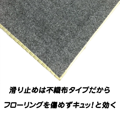 滑り止めシート