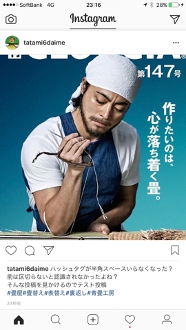 Instagram