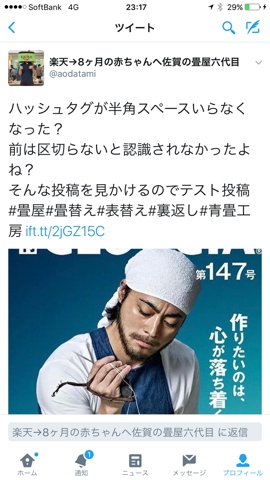 Twitter