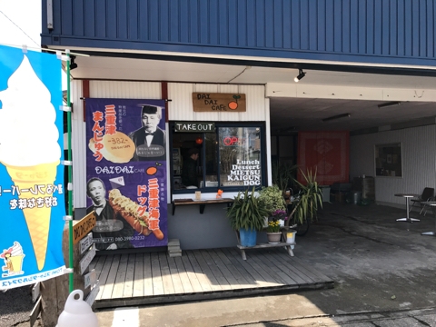 dai dai cafe