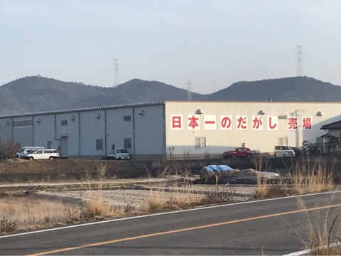 日本一の駄菓子屋