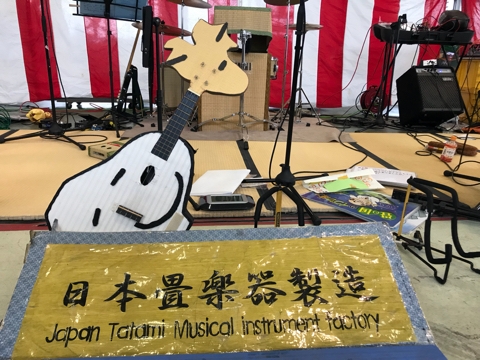 日本畳楽器製造