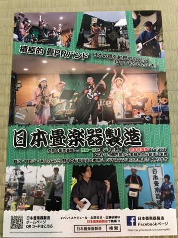 チラシ