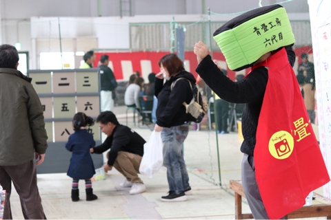 応援