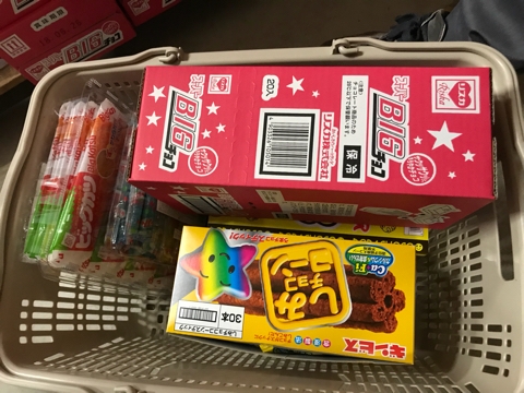 だがし