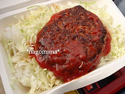 ハンバーグ丼