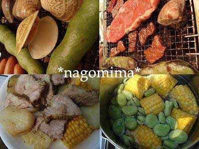 今回の食事