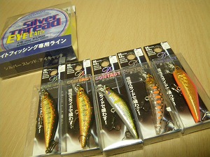 今回の戦利品
