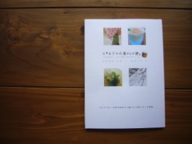 冊子