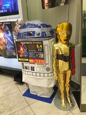 スターウォーズ