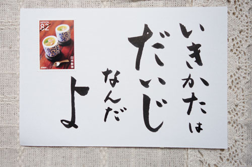 伊坂幸太郎さんの言葉集 名言 本棚のしおり