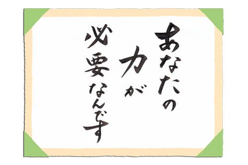 伊坂幸太郎さんの言葉集 名言 本棚のしおり