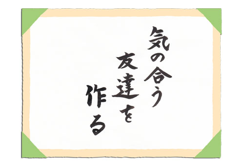 伊坂幸太郎さんの言葉集 名言 本棚のしおり