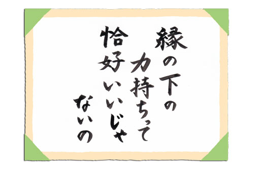 伊坂幸太郎さんの言葉集 名言 本棚のしおり