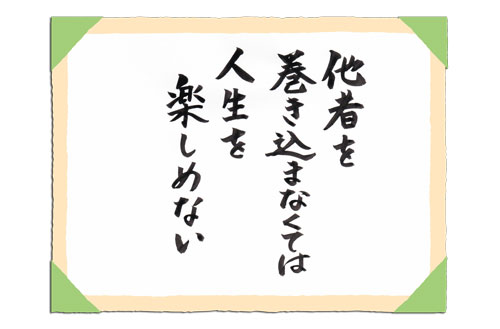 名言 ak69words #言葉 #言霊 #名言 #格言 #夢 #目標 #生き方 #横綱 #照ノ