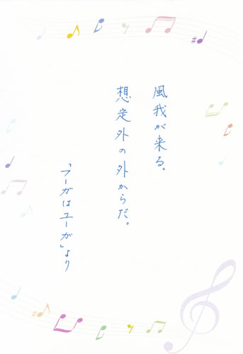 相場の名言 永久保存版】株式投資の名言・相場の格言17選！初心者こそ心に刻