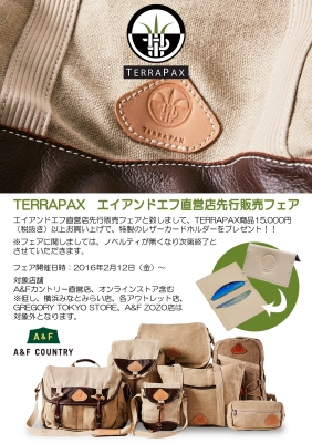 TERRA PAX入荷！（成田空港店） | A&F カントリー SHOP BLOG