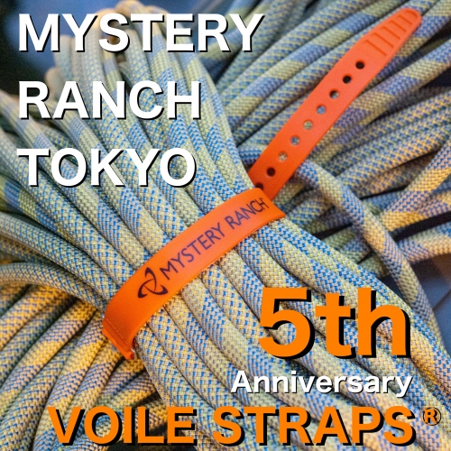 スポーツの秋！ミステリーランチの秋！新作スーパーセット30