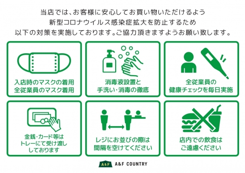 Outdoor ResearchのAscentShellジャケットで快適な