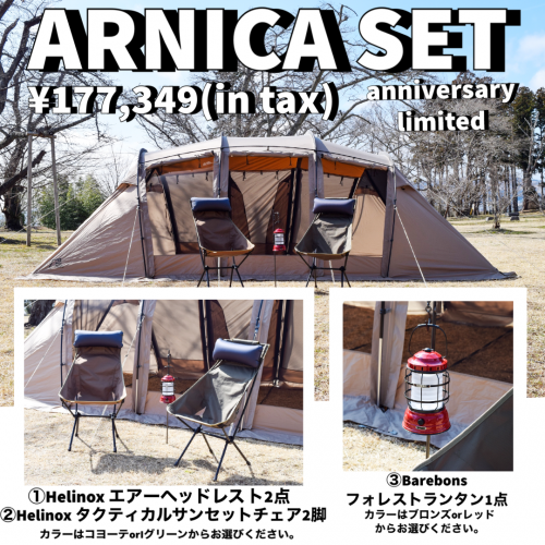 ヘリノックス タクティカルサンセットチェア Iグリーン  A&F直営店限定 ヘリノックス タクティカルサンセットチェア Iグリーン A&F直営