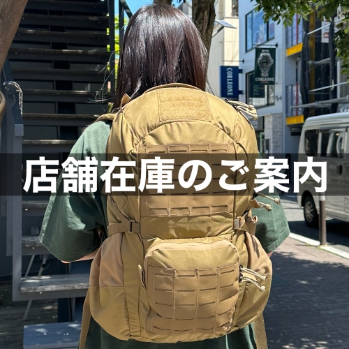 MILITARY 店舗在庫のお知らせ【MYSTERY RANCH TOKYO】 | A&F