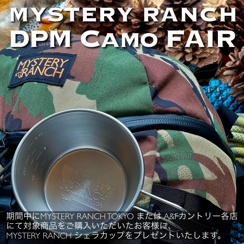 キャンプのベストシーズンにTLBPステンレスシェラカップ