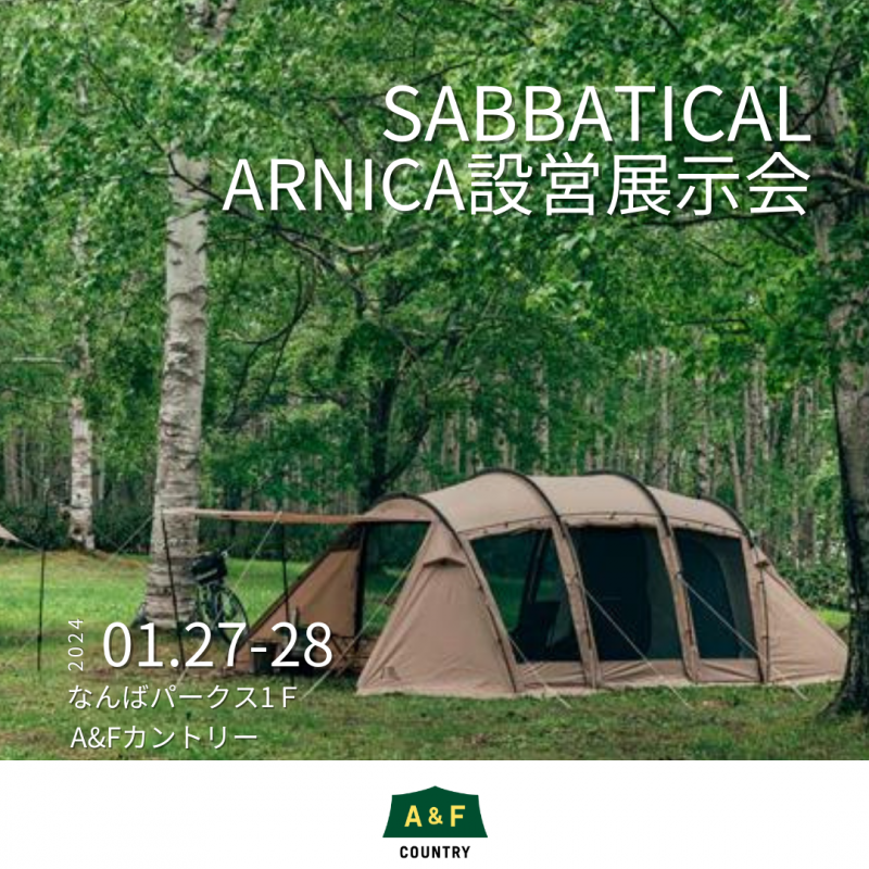 SABBATICAL ARNICA テント Sand Stone（サバティカル アルニカ