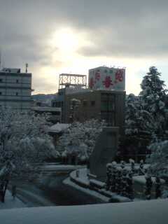 駅