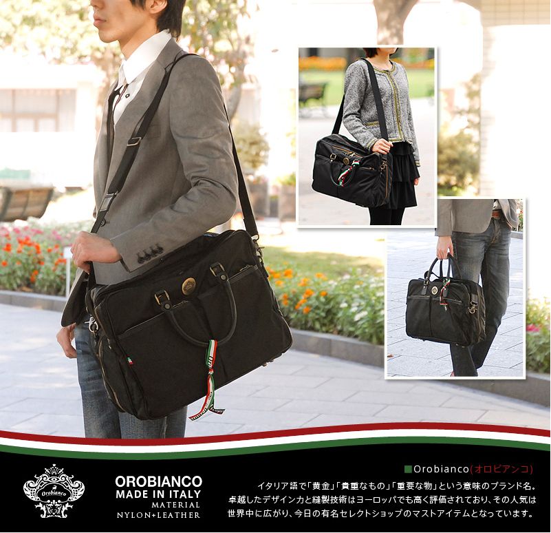 オロビアンコ 2wayビジネスバッグ Orobianco/オロビアンコ】 BLACK