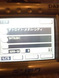 20080806014525.jpg