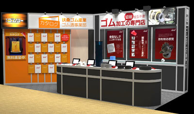 展示ブース全体