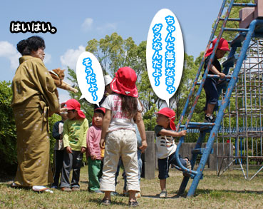 kodomo2664.jpg