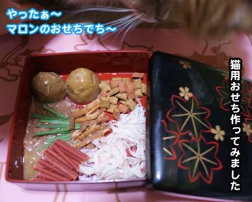 osechi2112.jpg