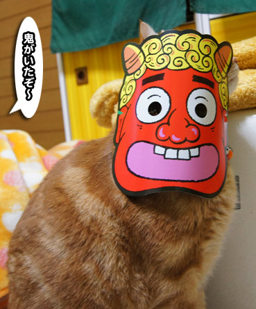 oni0197.jpg