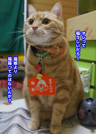 ebisu3251.jpg