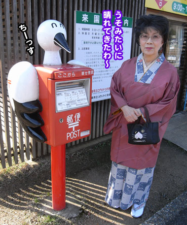 tabi11247.jpg
