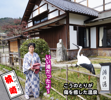 kani1864.jpg